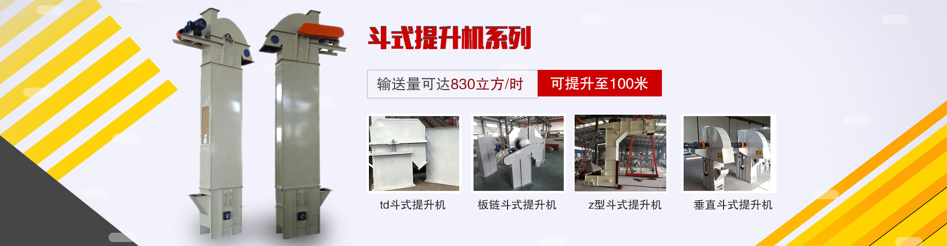 單板修補(bǔ)機(jī)