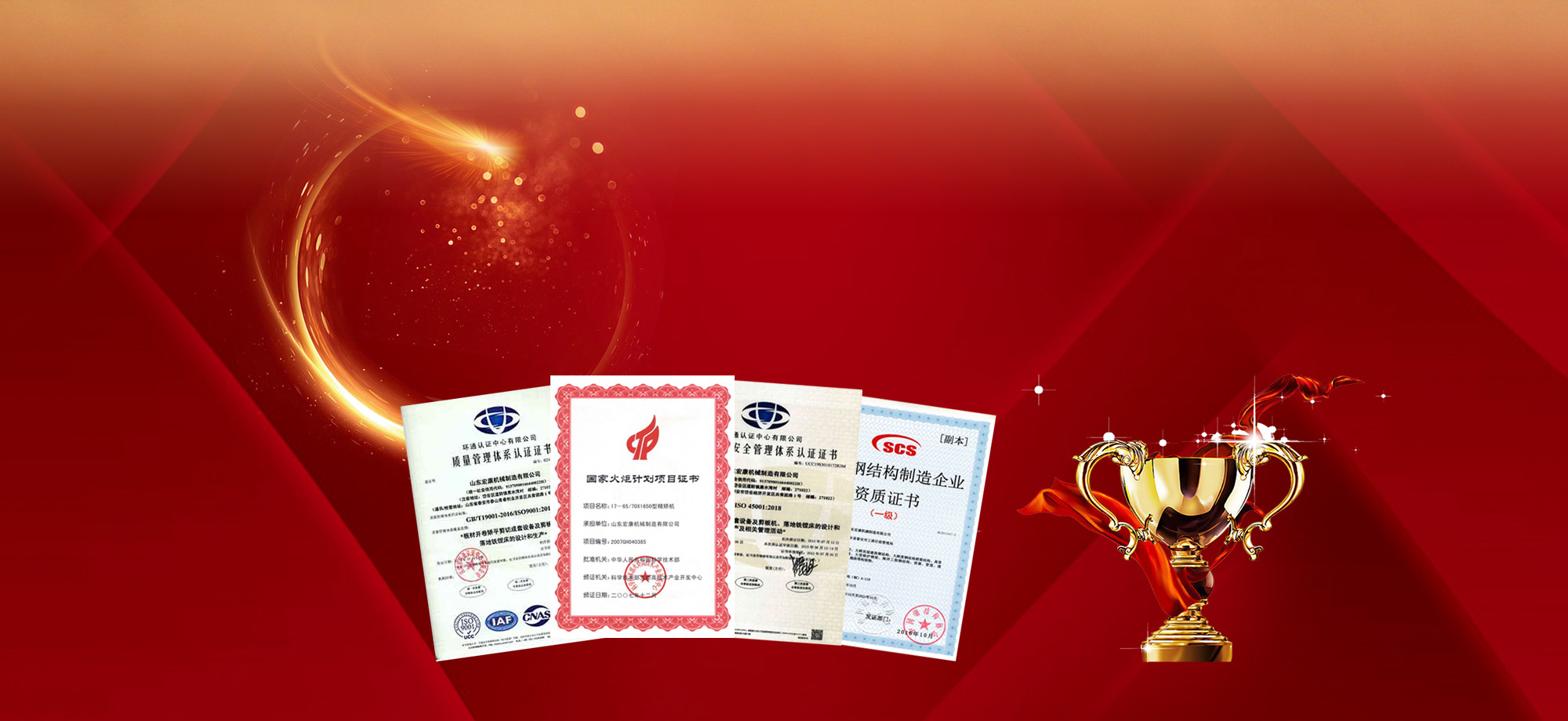 雙面涂膠機(jī)